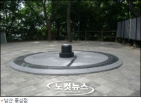 서울의 중심은 광화문 아닌 남산