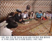 ‘단비’, 몽골 땅에 초대형 게르 도서관 세워