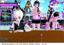 오디션2 , 수다 떠는 재미 쏠쏠