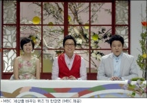 ‘세바퀴’의 자막 센스 “세바퀴도 ‘초심’ 명심할게요”