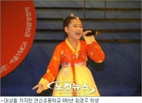 삼성전자, 중국어린이 동요콩쿠르 개최