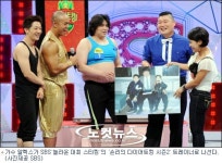 알렉스, ‘다이어트킹2’ 트레이너 나선다