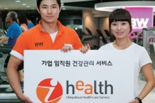 아이헬스 전국서 헬스·골프·수영 등 즐겨
