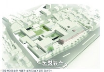 국립현대미술관 서울관, 마당처럼 열린다.