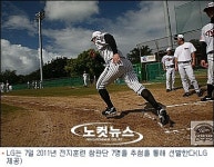 <프로야구 소식>가수 문보라, 8일 잠실 LG-삼성전 시구