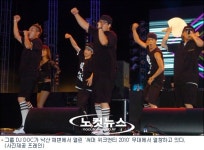 DJ DOC “원로가수? 랩하는 후배들에 길 만들어주고파” (인터뷰)