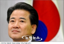 정동영, 출사표 같은 반성문… 