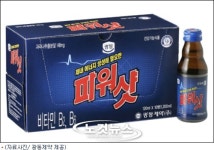 광동제약, 건강기능식품 에너지 드링크 ‘파워샷’ 출시