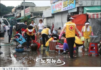 대구 노곡동 한 달만에 또 물벼락, 지자체장 