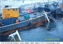인천 연안부두서 선박 침몰해 기름 유출