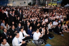 고 김대중 전 대통령 서거 1주기 추모문화제