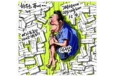 [노컷카툰] 하우스 푸어…