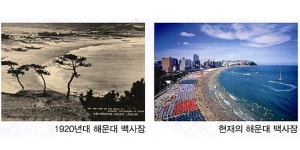 부산의 과거·현재·미래를 한눈에