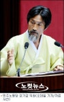 강기갑 김태호 총리 후보, 반값 전세금 의혹