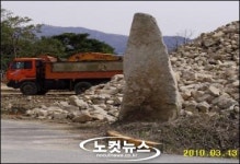 전북 김제시의 이상한 저수지 공사<4>
