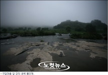 동강수도공무소 - 493 | "물안개가 환상적인 물돌이 마을을 찾아서"