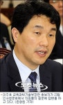 변호사이주호법무법인포인 | "이주호, 법개정 대가로 교사한테 후원금 받아"