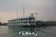 여수 거북선형 유람선 준공