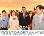 현대百, 7년 만에 킨텍스점 열고 경기 서북상권 공략