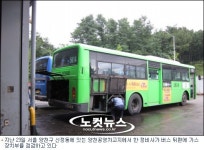 폭발 위험 CNG버스 정비, 누가 하나 봤더니…