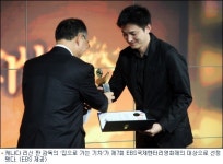 리신 판 ‘집으로 가는 기차’, EIDF 대상
