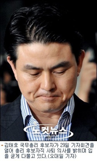 김태호 낙마…홍준표·서병수의 빛났던 '쓴소리'