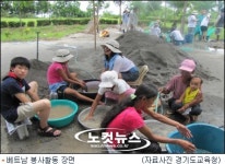 경기도 학생자원봉사단, 활동마치고 29일 해단