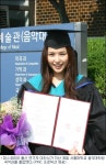 미코 이하늬, 30일 서울대학교 대학원 졸업
