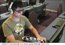 시각장애 딛은 컴퓨터 재주꾼들..헤드셋만 쓰면 우리도 똑같아요