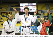 코리아오픈 태권도 폐막…한국, 금 12개 종합 1위