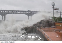 경남, 태풍 경보 해제…비 소강상태 보여