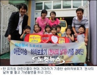 현대기아車, 유치원에 천사의 날개 기증