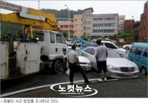 전기 공사 차량 미끄러져 초등 여아 2명 중상