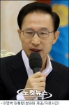 이 대통령-대기업 총수 회동…재계 뭘 준비했나