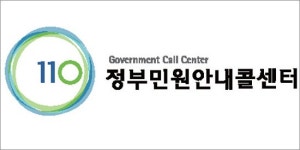 권익위, 연간 2만8천건 고충민원 처리
