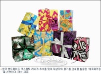 친환경 포장으로 추석 선물 하세요