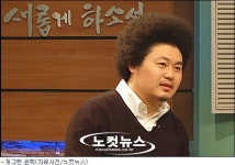 개그맨 윤택, 18일 넥센-두산전 시구