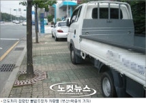 불법 주·정차로 몸살 앓는 부산 사상 재첩거리