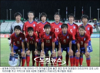 한국, U-17축구 나이지리아 꺾고 극적으로 4강 진출