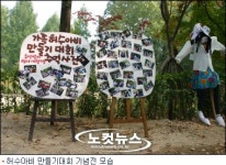 이번 추석에는 가족과 함께 놀이동산으로…