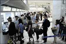 추석연휴 둘째 날, 고속버스터미널