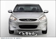 현대차, 러시아産 첨병 1호 '쏠라리스' 공개