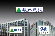 현대건설 매각 공고…인수戰 막 올랐다