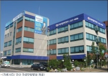 자생한방병원, 안산에 11번째 네트워크 한방병원 개원