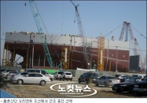 오리엔트 조선, 채권·채무 조사 진행