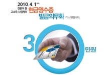 현금영수증미발급직권등록 | 현금영수증 미발급 신고 75명에 3,400만원 지급