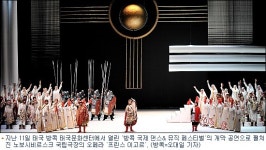 가을바람에 오는 러시아의 감동…오페라·발레 내한공연 잇따라