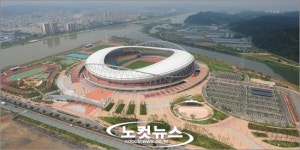전국체전 D-7…25개 축제와 함께하는 문화체전