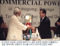 두산엔진, 방글라데시 600억원 규모 디젤발전소 수주