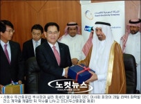 두산重, 4조원 사우디 라빅6 발전소 EPC 수주